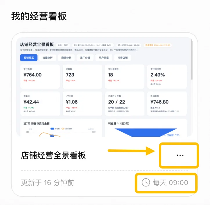 重命名