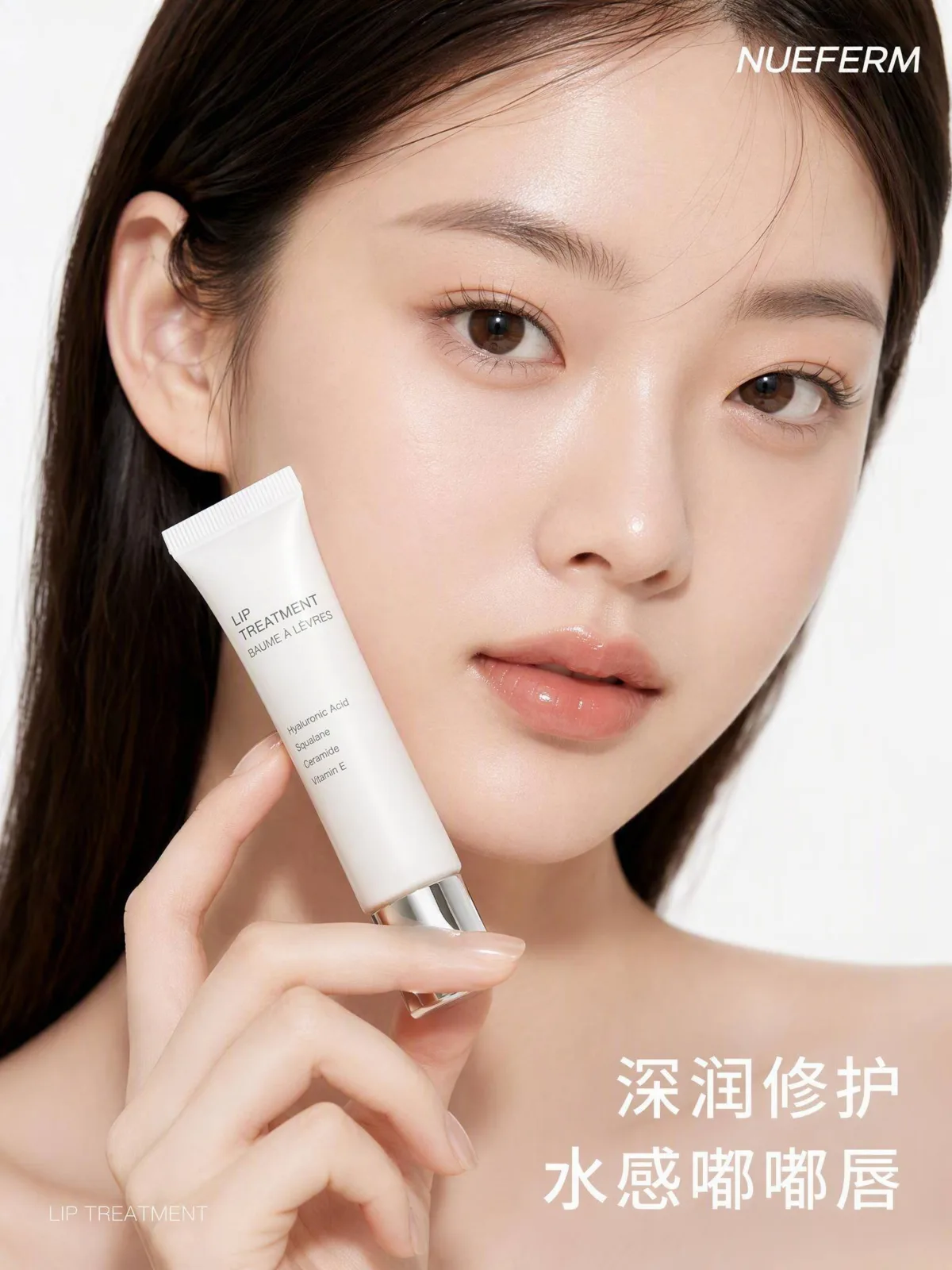 商品提取 输入